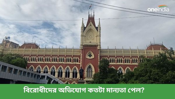 ভোট পরবর্তী সন্ত্রাস নিয়ে হাইকোর্টে কী রিপোর্ট দিল রাজ্য সরকার?