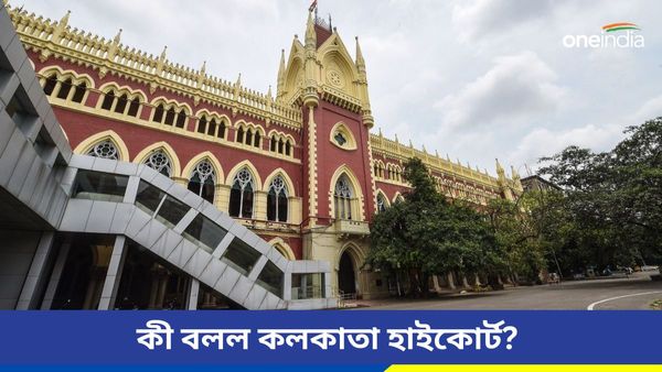 বিচারক পুলিশ সুপারকে আইন মেনে ডাকেননি, কলকাতা হাইকোর্টে নির্দেশ খারিজ
