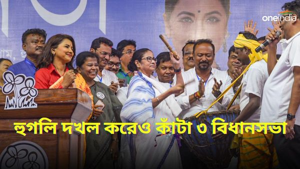 Rachana Banerjee: হুগলি ছিনিয়ে নেওয়া তৃণমূলের অস্বস্তি! রচনার জয়ে কাঁটা তিন বিধানসভা ক্ষেত্রে পরাজয়