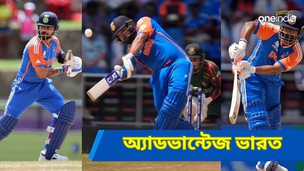 T20 World Cup 2024: হার্দিকের অর্ধশতরান, ছন্দে ফিরলেন বিরাট, বাংলাদেশকে ১৯৭ রানের টার্গেট দিল ভারত