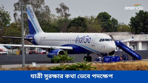 ক্রমশ বাড়ছিল তাপমাত্রা, দিল্লি - বাগডোগরা ইন্ডিগোর বিমানে তারপর কী হল?