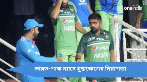 T20 World Cup:হুমকি রয়েছে জঙ্গি সংগঠনের, ভারত-পাক ম্যাচে যুদ্ধক্ষেত্রের নিরাপত্তা মোতায়েন করছে মার্কিন প্রশাসন