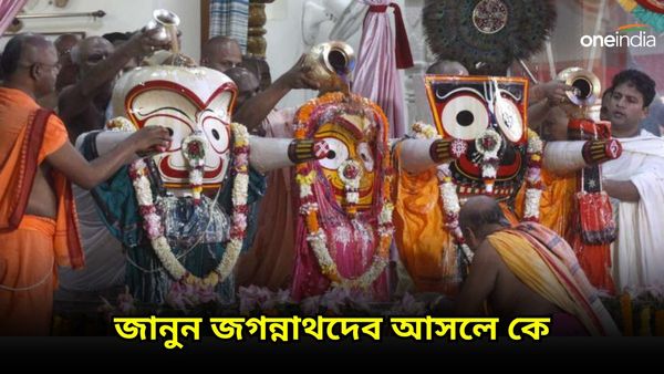 মহাপ্রভু জগন্নাথদেবের আসল পরিচয় সম্পর্কে আপনার কি জানা আছে?