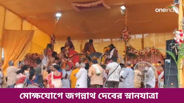 মাহেশে ২৮ ঘড়া গঙ্গা জল ও দেড় মণ দুধে স্নান করলেন জগন্নাথ দেব