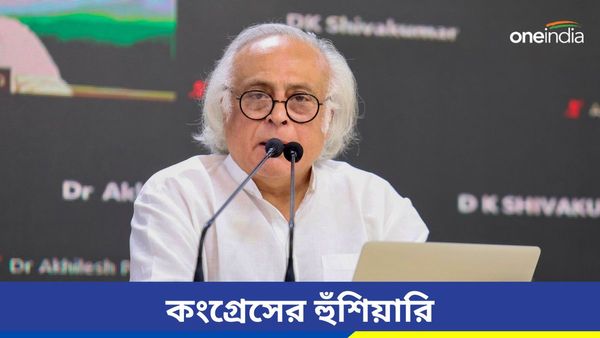 প্রতি মিনিটে প্রধানমন্ত্রী মোদীকে নিশানা করবে ইন্ডিয়া ব্লক! হুঁশিয়ারি কংগ্রেসের