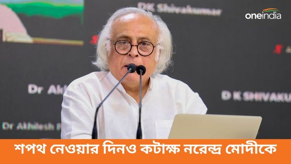 নরেন্দ্র ধ্বংসাত্মক জোটের (এনডিএ) নেতা মোদী, কটাক্ষ জয়রাম রমেশের