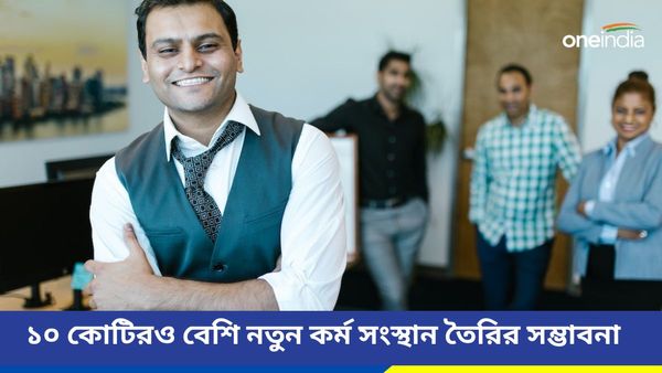 ২০৩০ সালের মধ্যে ভারতে ১০ কোটিরও বেশি নতুন কর্ম সংস্থান তৈরির সম্ভাবনা