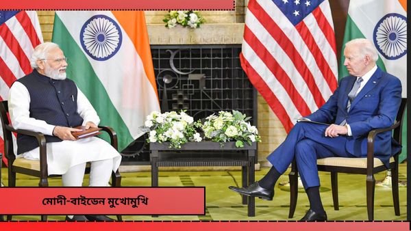 PM Modi To Meet Joe Biden: G-7 সামিটে যোগ দিতে ইতালি যাচ্ছেন মোদী! দেখা হবে জো বাইডেনের সঙ্গেও