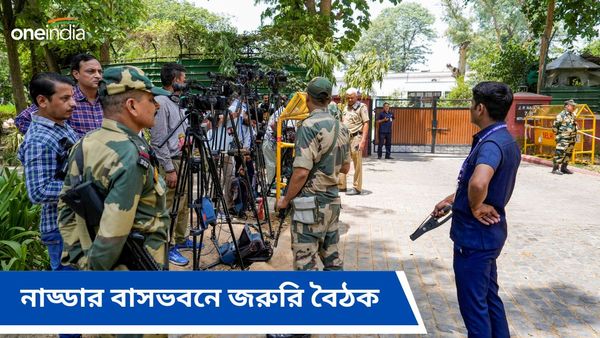 লোকসভার ফল প্রকাশের আগে নাড্ডার বাসভবনে জরুরি বৈঠক! বাংলা থেকে ছিলেন কারা?