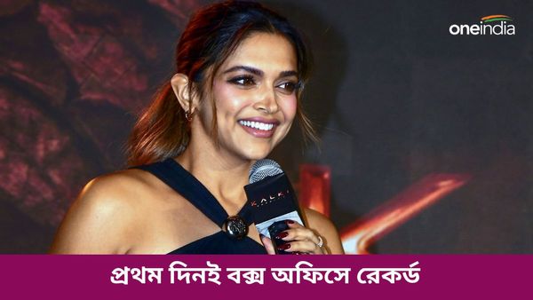 Kalki 2898 AD Boxoffice: ধারে কাছে নেই অস্কারজয়ী RRR থেকে সালার, মার্কিন মুলুকে বক্স অফিসে নয়া রেকর্ড 'কল্কি'র