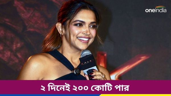 Kalki 2898 AD: ৩ দিনেই বক্স অফিসে ২০০ কোটি টাকা পার, টিকিট বিক্রিতে জওয়ানকে টেক্কা কল্কির