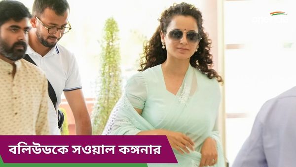 CISF জওয়ানের কষিয়ে চড়, তারপরেও কেন চুপ বলিউড প্রশ্ন তুলে সরব কঙ্গনা