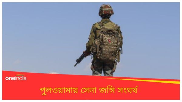 Jammu and Kashmir: ভোট গণনার আগের দিন উত্তেজনা কাশ্মীরে, সেনা-জঙ্গি গুলির লড়াই পুলওয়ামায়