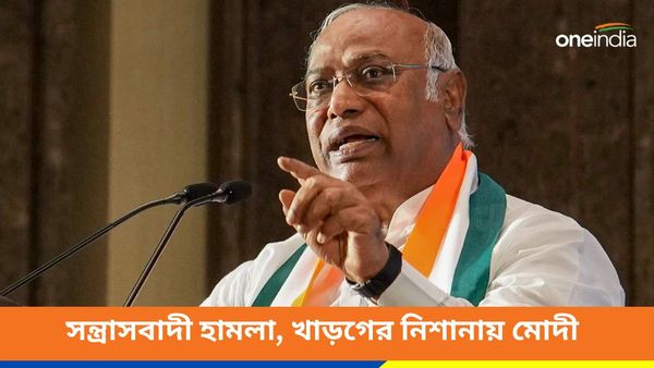 Modi New Cabinet: শপথ গ্রহণের সময় সন্ত্রাসবাদী হামলা! মোদীর প্রধানমন্ত্রী হওয়ার সঙ্গে সঙ্গে আক্রমণ খাড়গের