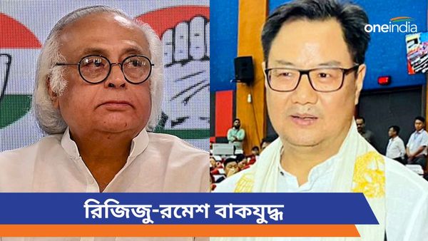 সংসদের অধিবেশন শুরুর আগে রিজিজু-রমেশ বাকযুদ্ধ! 'প্রশংসা'য় উঠে এল NTA গ্রেস মার্কস প্রসঙ্গ