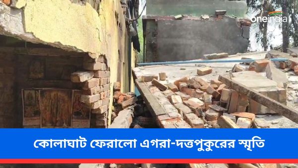 কোলাঘাটে বেআইনি বাজি কারখানায় বিস্ফোরণে আহত ১০-এর বেশি! ফেরালো এগরা-দত্তপুকুরের স্মৃতি