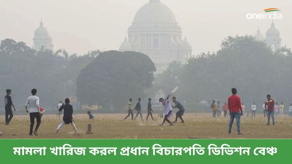 মেট্রো রেল প্রকল্পে সবুজ সংকেত, ময়দানে গাছ কাটা নিয়ে কলকাতা হাইকোর্টে মামলা খারিজ