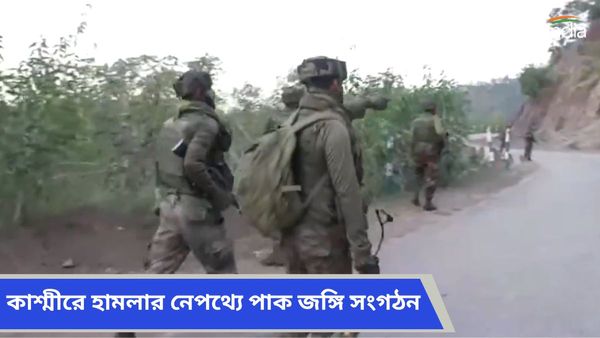 Jammu and Kashmir: কাশ্মীরে তীর্থযাত্রীদের বাসে হামলার দায় স্বীকার পাক জঙ্গি সংগঠনের