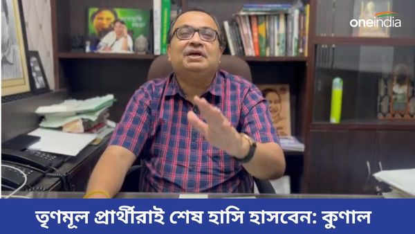 বাংলায় ৩০ - ৩৫ টি আসন পাবে তৃণমূল, জোর গলায় দাবি কুণালের