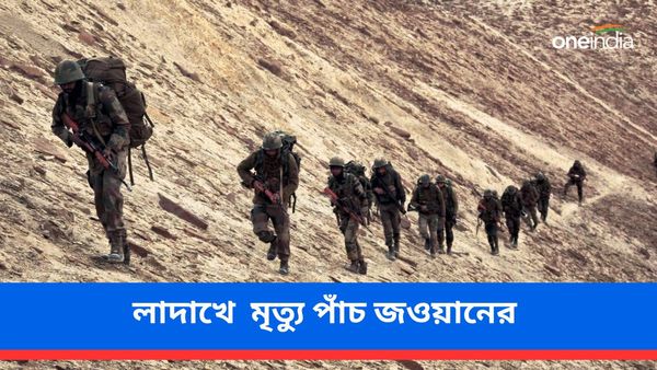 লাদাখে T-72 ট্যাঙ্ক নিয়ে নদী পার হওয়ার সময় ভয়ঙ্কর দুর্ঘটনা! জেসিও-সহ পাঁচ সেনা জওয়ানের মৃত্যু