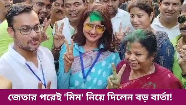 Hooghly Lok Sabha Result 2024: জেতার পরেই লকেটকে দই পাঠাচ্ছেন রচনা! কেন জানেন