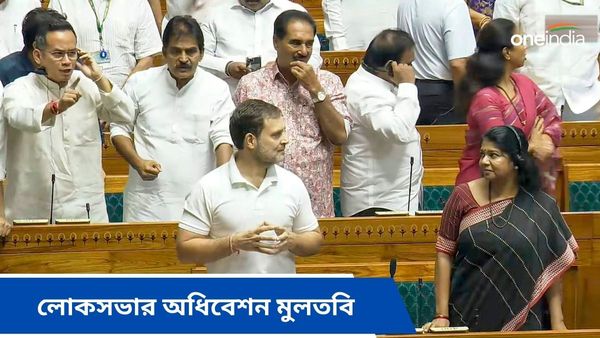 নিট দুর্নীতি ইস্যুতে উত্তাল লোকসভা, আলোচনার দাবিতে বিক্ষোভ ইন্ডিয়া জোটের