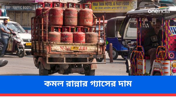 পূর্ণাঙ্গ বাজেটের আগেই সুখবর! পয়লা জুলাই থেকে সিলিন্ডার পিছু কমল রান্নার গ্যাসের দাম