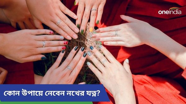 গরমে হাতের সৌন্দর্য বাড়াতে কীভাবে নেবেন নখের যত্ন, জানুন