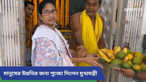 কোচবিহারে নিশীথ প্রামাণিক হেরেছেন, মদন মোহন মন্দিরে পুজো দিলেন মমতা বন্দ্যোপাধ্যায়