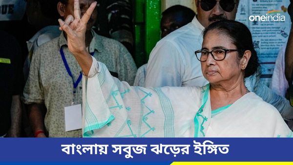 TV 9 Exit Polls 2024: বাংলায় সবুজ ঝড়ের ইঙ্গিত, আসন কমবে বিজেপির, খাতা খুলবে না বামেরা বলছে ভোট সমীক্ষা