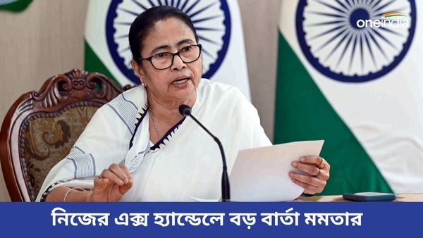 বাংলার কৃষকদের কাছে যাচ্ছে টাকা, বড় ঘোষণা করলেন মমতা