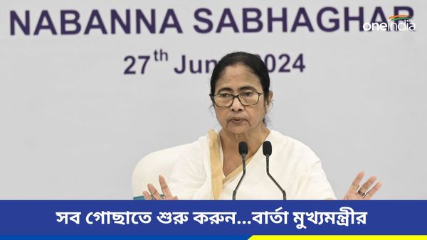 Mamata Banerjee: একমাস হকার উচ্ছেদ নয়, কিন্তু...আরও জানেন মুখ্যমন্ত্রী কী বললেন