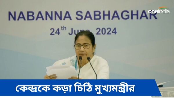 বাংলার জল বিক্রি করে দিচ্ছে মোদী সরকার? তিস্তা প্রসঙ্গে কেন্দ্রকে কড়া আক্রমণ মমতার
