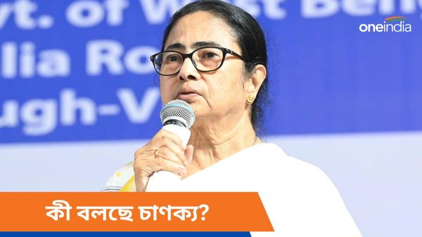 West Bengal Exit Poll Result 2024: ১৭তেই থামবে মমতার 'বিজয় রথ'! বড় ইঙ্গিত চাণক্যের