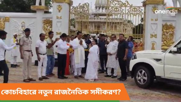 কোচবিহারে বিজেপি সাংসদ অনন্ত মহারাজের বাড়িতে মমতা বন্দ্যোপাধ্যায়, দুজনের বৈঠক ঘিরে জল্পনা