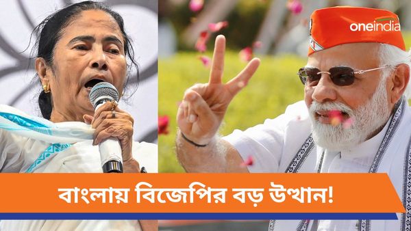 Lok Sabha Election 2024 ABP C voter Exit poll: বাংলায় ২৩ থেকে ২৭ টি আসন পেতে পারে বিজেপি! বলছে সমীক্ষা