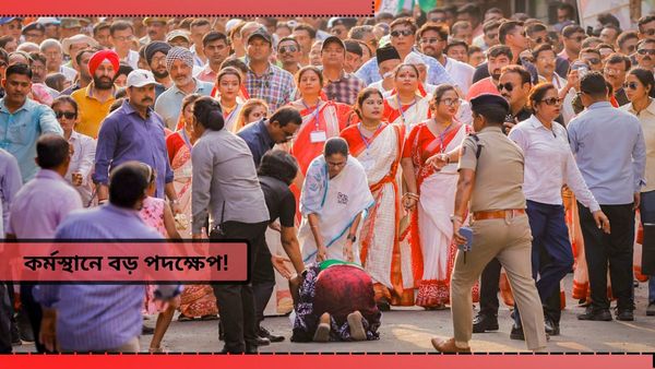 Mamata Banerjee: ভোট মিটতেই কর্মস্থানে নজর মমতার, ২ হাজার শূন্যপদ! জানুন কোথায় কত নিয়োগ