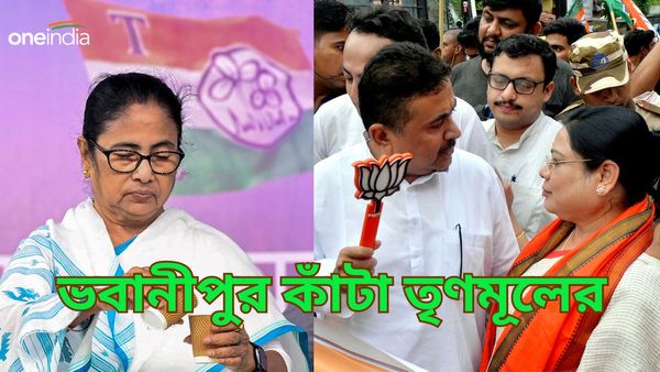 ভবানীপুরে ৫ ওয়ার্ডে লিড বিজেপির, ৩টিতে তৃণমূলের! নন্দীগ্রাম ও কাঁথির তথ্যে মমতাকে বিঁধলেন শুভেন্দু