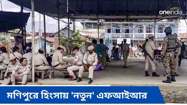 মণিপুরে হিংসায় মদতের অভিযোগ! ব্রিটেনে ভারতীয় বংশোদ্ভূত অধ্যাপকের বিরুদ্ধে FIR, খালিস্তানি যোগের অভিযোগ