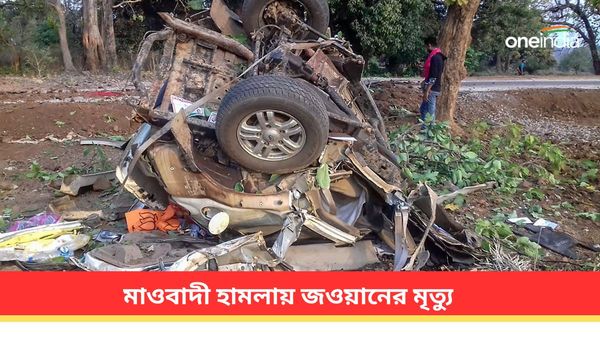 ছত্তিশগড়ে মাওবাদীদের পাল্টা আঘাত! কমপক্ষে দুই সিআরপিএফ জওয়ানের মৃত্যু
