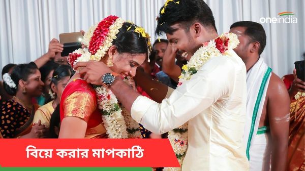 পছন্দের মানুষের সঙ্গে থাকা ও বিয়ের মাপকাঠি ঠিক কী? আদালতের রায়ে বড় ধাক্কা মামলাকারী পরিবারগুলির