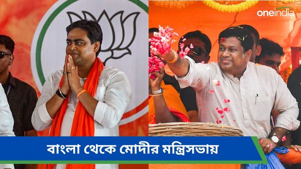 PM Modi Oath Ceremony: বাংলা থেকে মোদীর মন্ত্রিসভায় জায়গা পাচ্ছেন সুকান্ত-শান্তনু
