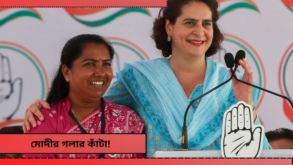 Gujarat Lok Sabha Result 2024: মোদী রাজ্যে বিজেপির কাঁটা, রুখে দিলেন 'বিজয় রথ'? ইনি কে জানেন?