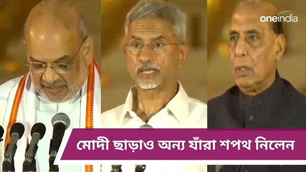 Modi New Cabinet: নতুন মোদী সরকারে ৩০ জন ক্যাবিনেট মন্ত্রী, একনজরে তালিকা