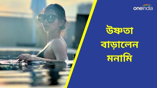 এসেও আসছে না বর্ষা, সুইমিংপুলে সবুজ মনোকিনিতে জলকেলি টলি অভিনেত্রীর