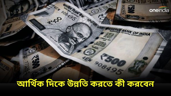 এক টুকরো কর্পূরই আপনার ভাগ্য বদলাতে পারে, কিন্তু কীভাবে, জানুন