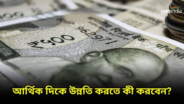 ব্যবসায় উন্নতি করতে, পরিবারের ওপর থাকা কালো ছায়া কাটাতে করুন লেবুর এই প্রতিকারগুলি