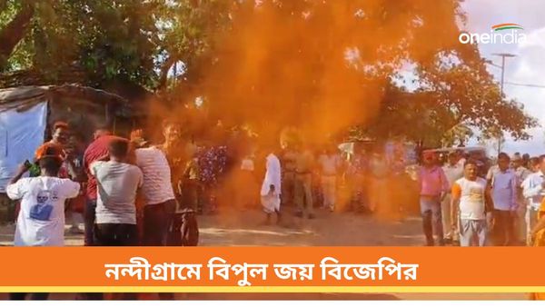 লোকসভা ভোটে পিছিয়ে থাকার পরে এবার সমবায় নির্বাচনে পর্যুদস্ত তৃণমূল! নন্দীগ্রামে বিপুল জয় বিজেপির