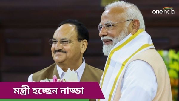 Narendra Modi Oath Ceremony: শপথের আগে মোদীর বাসভবনে বিশেষ বৈঠক BJP সাংসদদের, নাড্ডার মন্ত্রিত্ব নিয়ে জল্পনা
