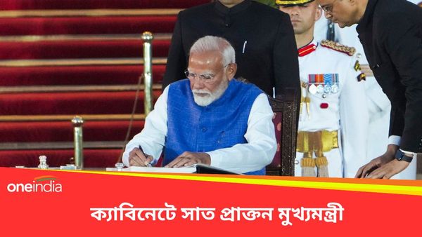 Modi New Cabinet: নরেন্দ্র মোদীকে নিয়ে ক্যাবিনেটে সাত প্রাক্তন মুখ্যমন্ত্রী! তাঁরা কারা